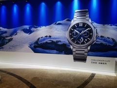 -亨吉利世界名表中心(华润万象城店)