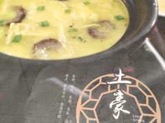 -温粥人(春晖路店)