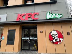 -肯德基(东四南大街店)