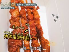 -凡老头米线砂锅(古荡新村西粮站)