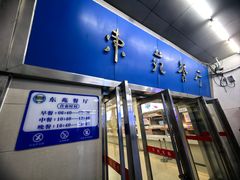 -中科大东区东苑餐厅(天使路店)