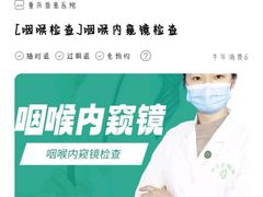 -重庆新里程盛景医院