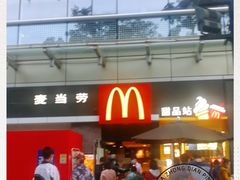 -麦当劳(花园城中心店)
