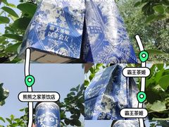 -太原武宿国际机场