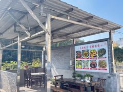 -来韶饭店
