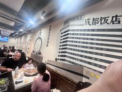-水碾河刘老大串串香(水碾河路店)