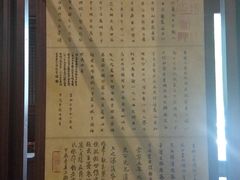 -苏州碑刻博物馆