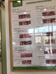 -青苗儿童口腔(长楹天街购物中心)