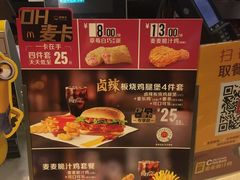 -麦当劳(新闸路店)