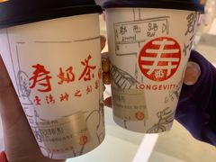 -寿奶茶·鲜奶与茶(合生汇购物中心店)