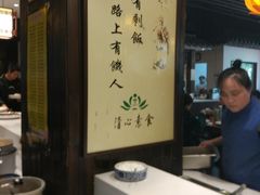 -清心素食自助餐厅(夫子庙店)