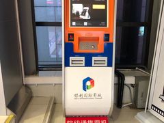 -保利国际影城(中环店)