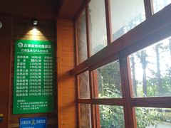-云涛森林温泉
