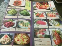 -瀛川尚品(车陂利丰天地店)