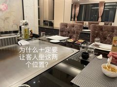 -好悦情铁板烧