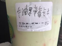 -石炮台果汁冰(天河店)