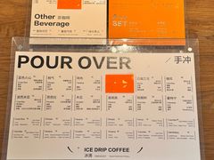 -溯洄咖啡VORTEX COFFEE