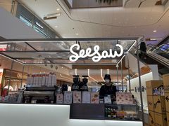 -Seesaw Coffee(上海虹桥天地店)