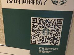 -星巴克(北京西站5号候车室)