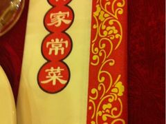 iphone_upload_pic-郭林家常菜(洋桥店)