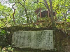 -乌山风景区