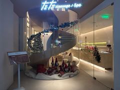 -左右Massage/Spa(长寿路店)