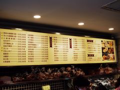 菜单-国际饭店·帆声西饼屋(黄河路店)