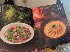 -懒人盐府人家(航天桥店)