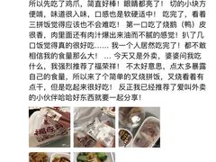 -福荣祥烧腊(斜土路店)