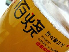 -佰烧海鲜烤肉火锅自助(世茂国际广场店)