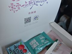 -中部国际机场