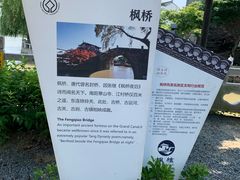 -枫桥夜泊