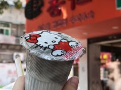 -杨记杏仁茶(椰园店)
