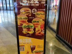 -汉堡王(长沙枫林三路店)
