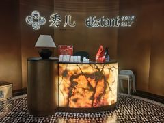 -秀儿四九城·新京菜(亚运村鸟巢店)