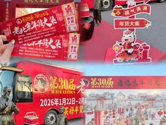 -中国农业博物馆