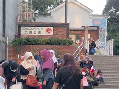 -九龙公园