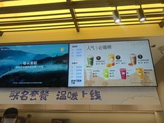 -茶百道(春熙路银石广场店)