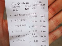 -新侨三宝乐面包店(崇文门店)
