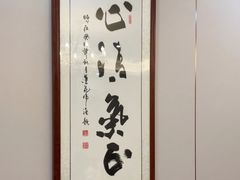 -万山楼海鲜酒家·二十三年老字号