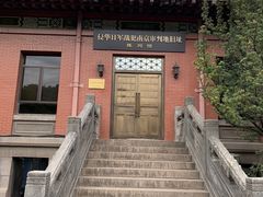 -南京钟山宾馆(江苏省会议中心)