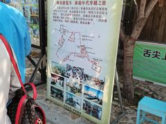 -清风小镇闯关东影视基地