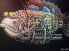 -探鱼·鲜青椒爽麻烤鱼(广州花都来又来店)