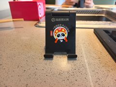 -海底捞火锅(龙湖金沙天街店)