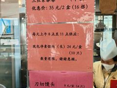 -功德林(南京西路店)