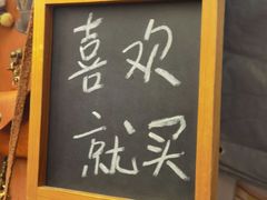 门面-Eckl’s爱氏热狗(猫街店)