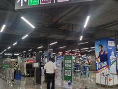 -车公庙(地铁站)