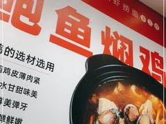 -一捞鲜•大虾面 青岛菜(八大关店)