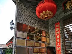 -猪肉婆私房菜(容桂总店)