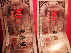 -东兴楼(通州店)